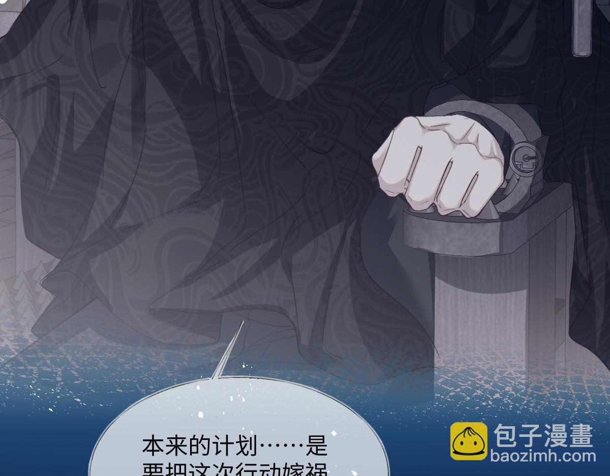 34 那个男人是谁(1/3)-第35话