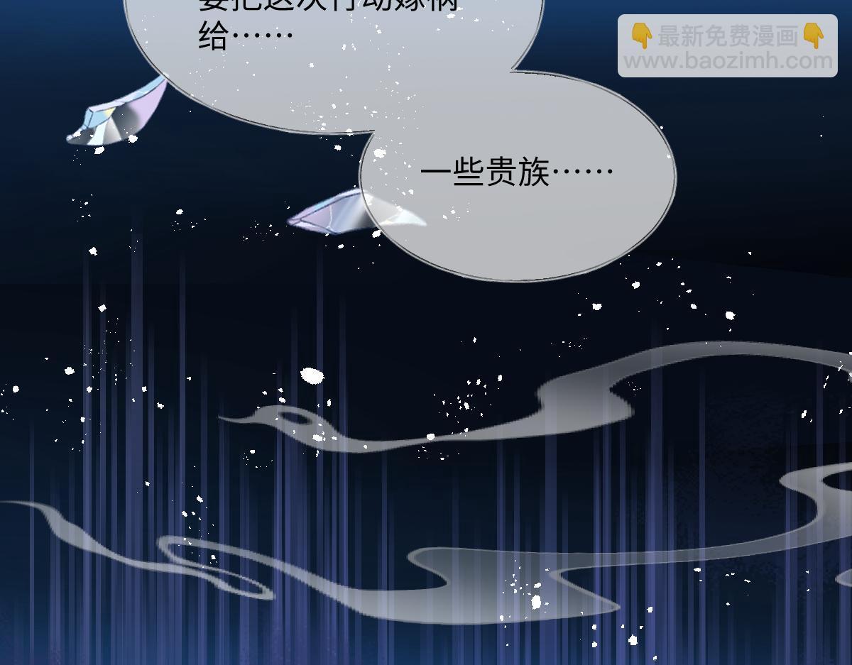 34 那个男人是谁(1/3)-第35话