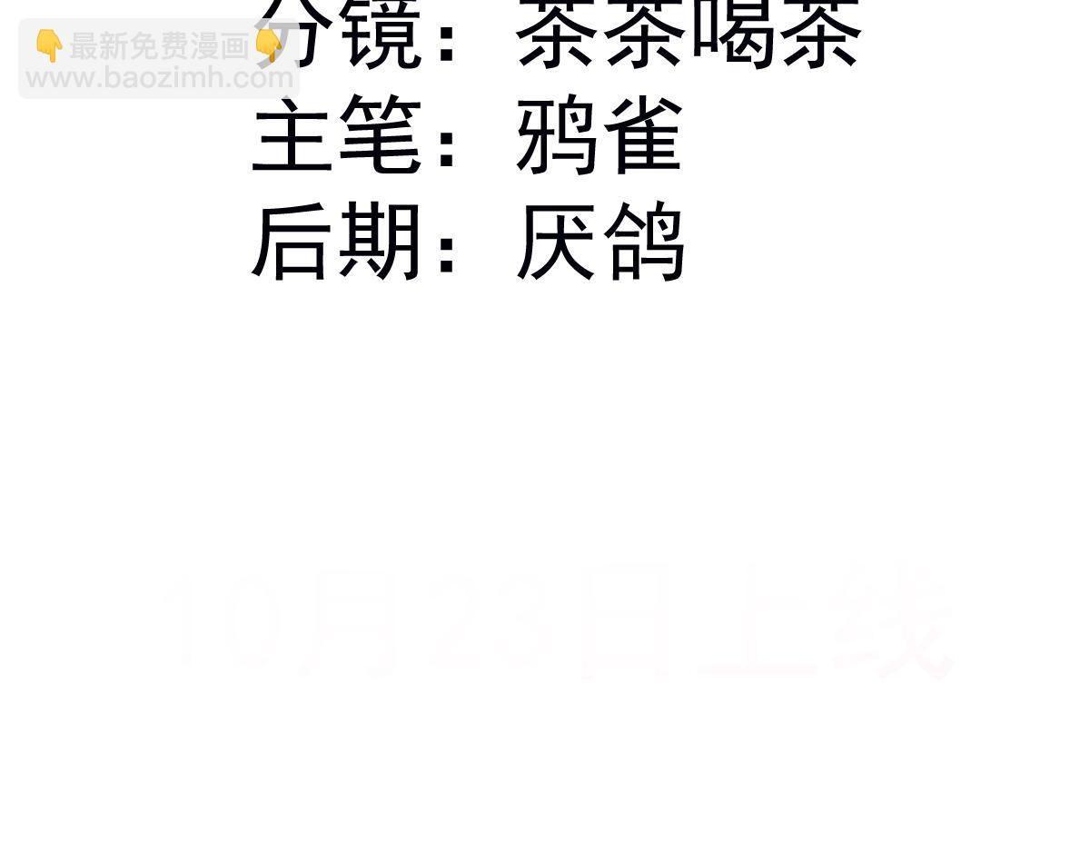 34 那个男人是谁(1/3)-第35话