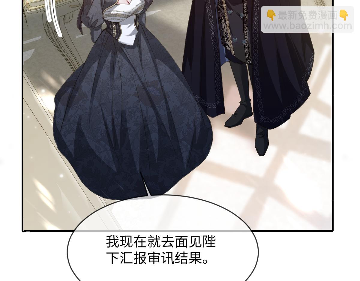 34 那个男人是谁(1/3)-第35话