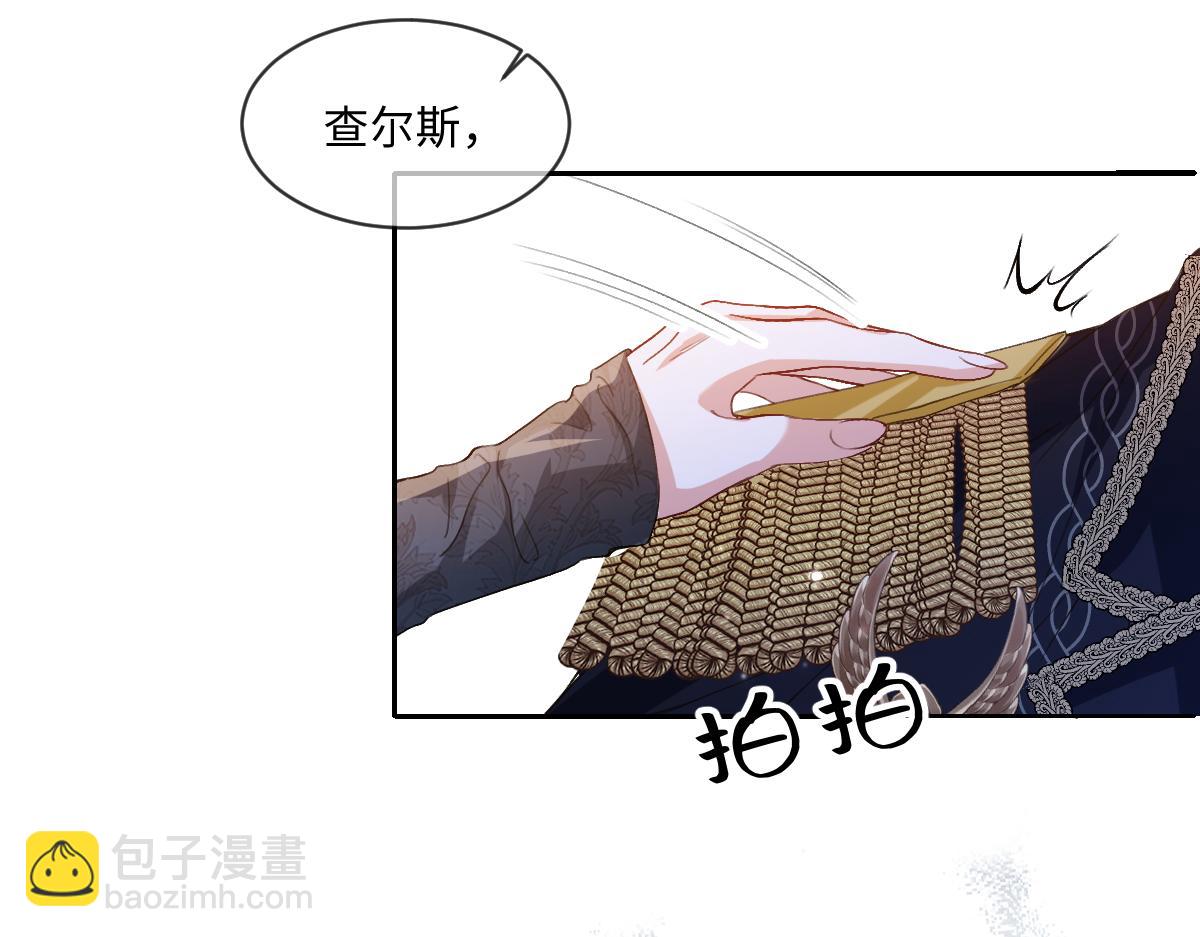 34 那个男人是谁(1/3)-第35话