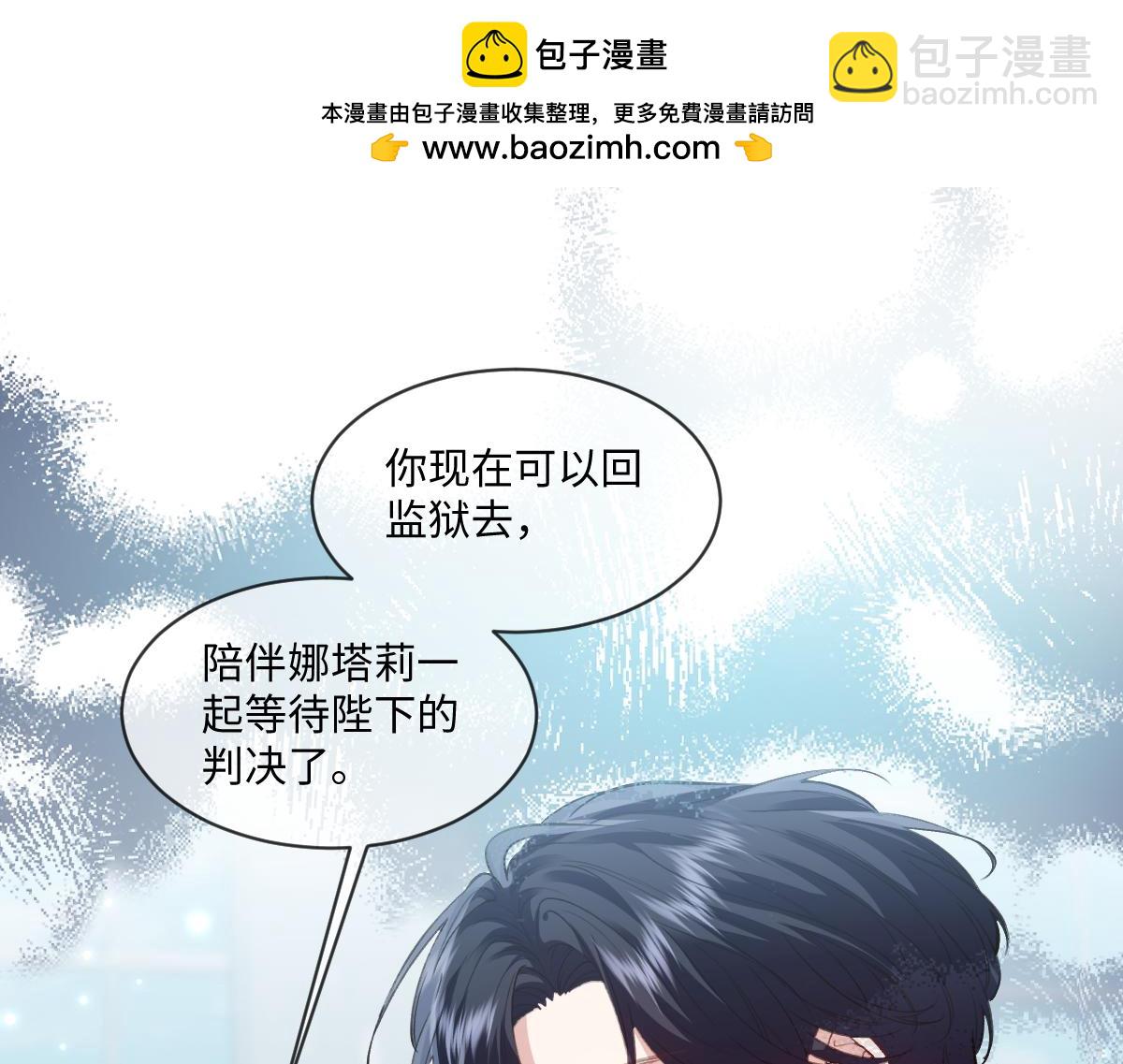 34 那个男人是谁(1/3)-第35话