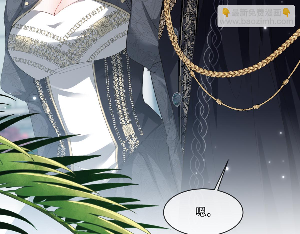 34 那个男人是谁(1/3)-第35话