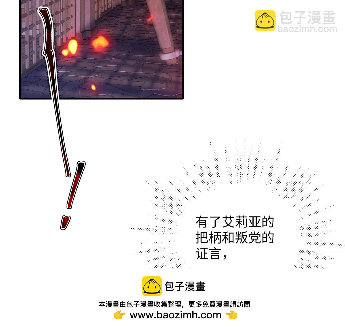 34 那个男人是谁(1/3)-第35话