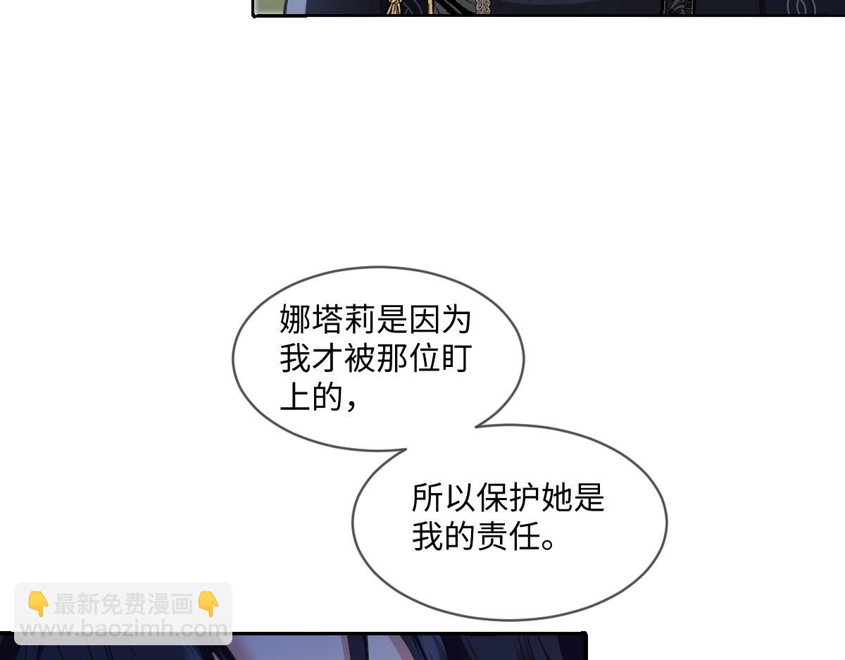 34 那个男人是谁(1/3)-第35话