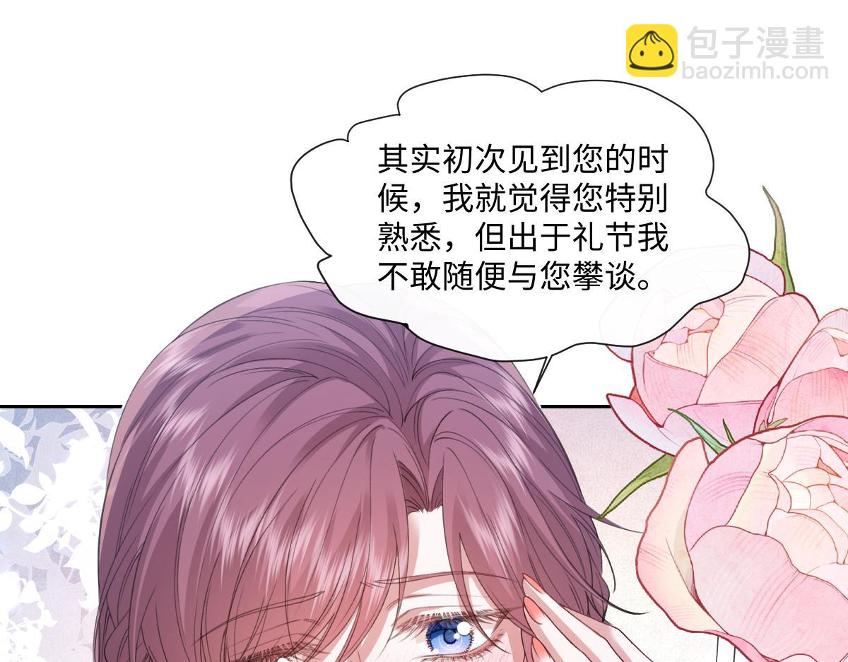 36 确认(1/4)-第37话