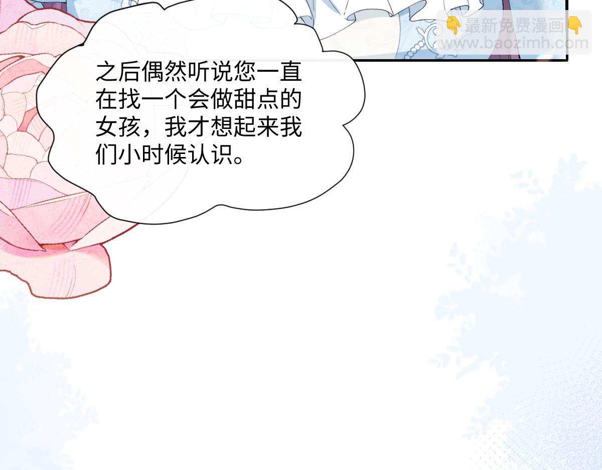 36 确认(1/4)-第37话