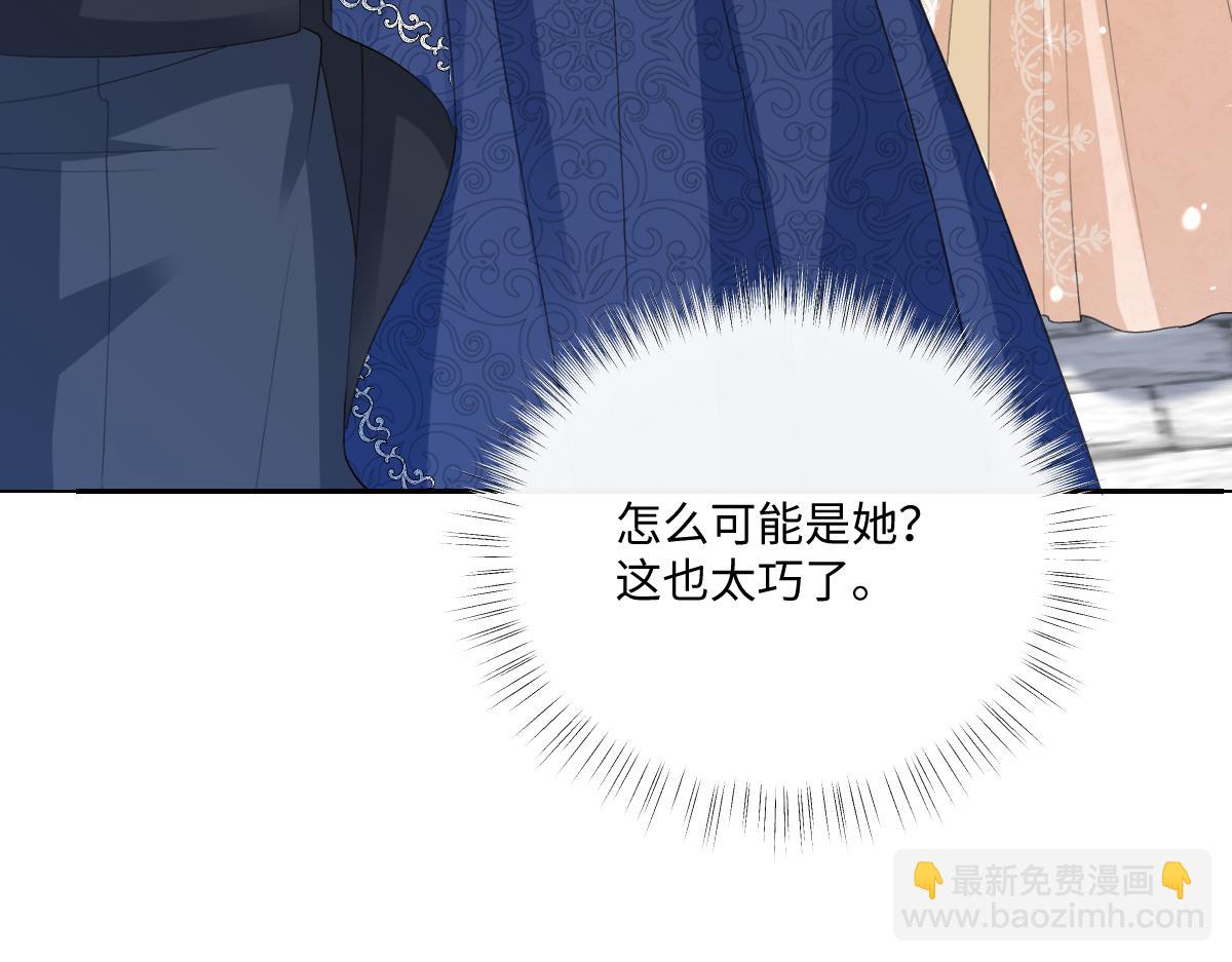 36 确认(1/4)-第37话