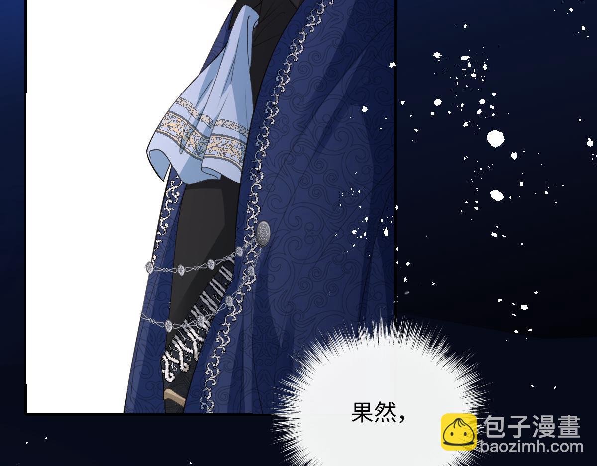 36 确认(1/4)-第37话