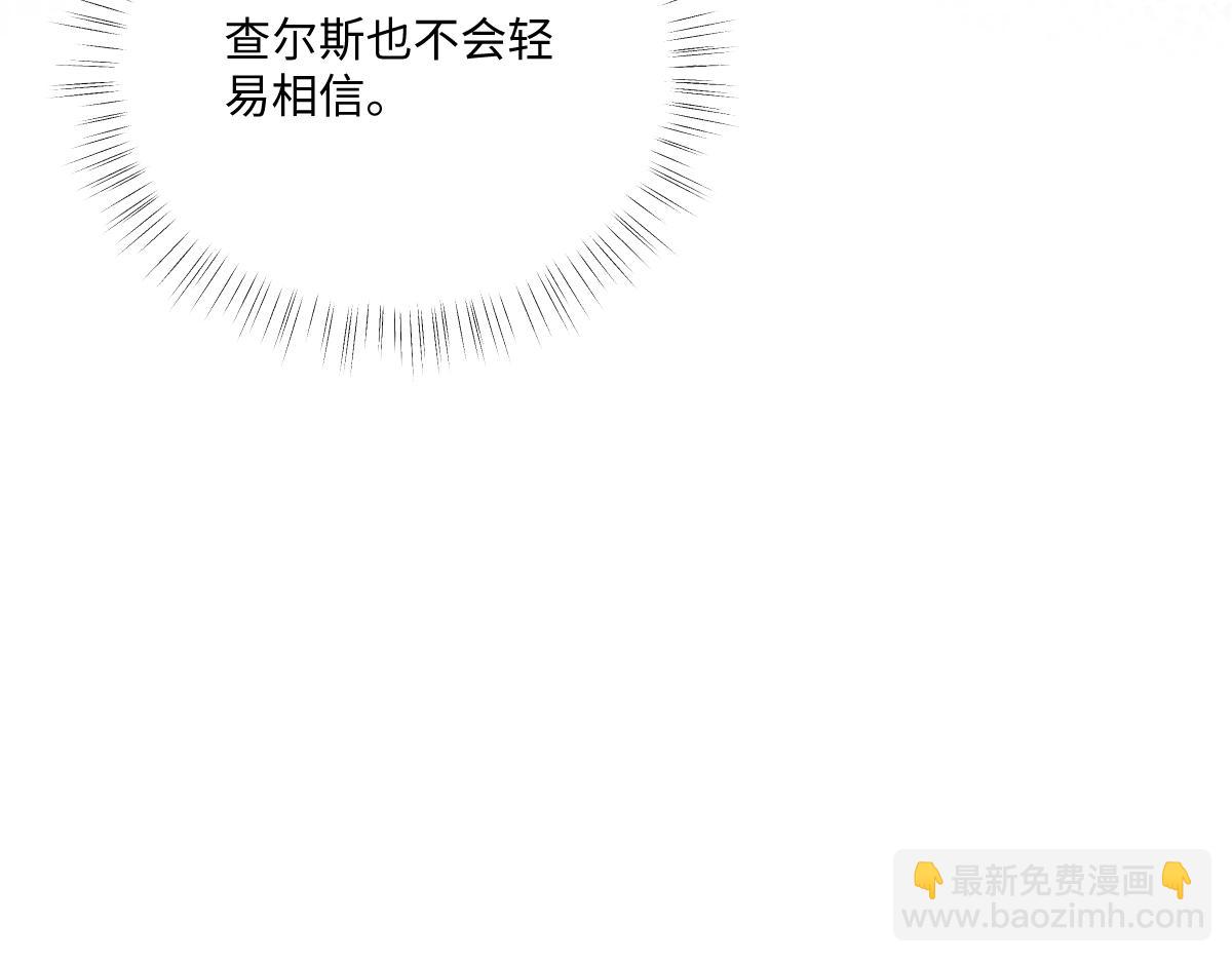 36 确认(1/4)-第37话