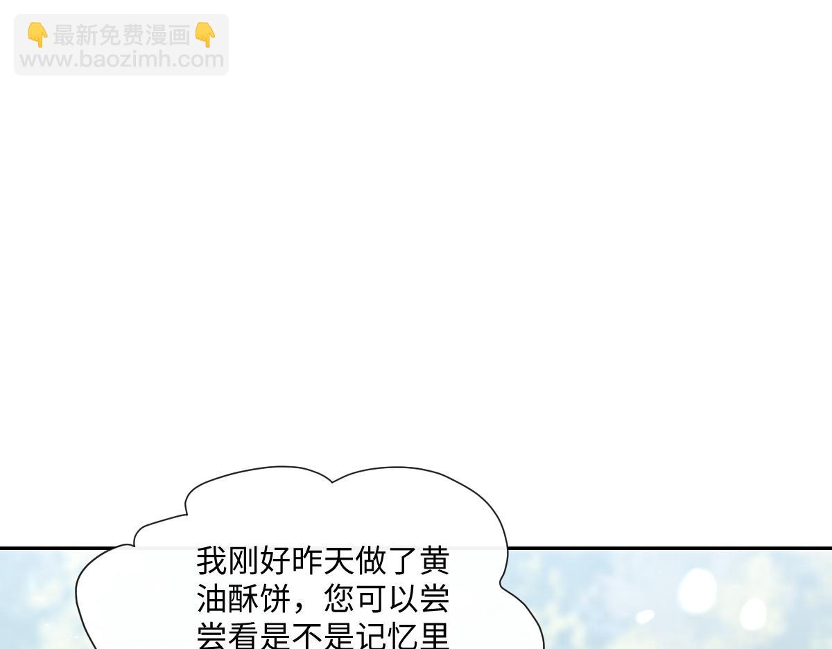 36 确认(1/4)-第37话