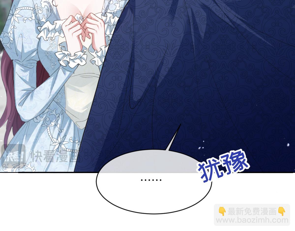 36 确认(1/4)-第37话