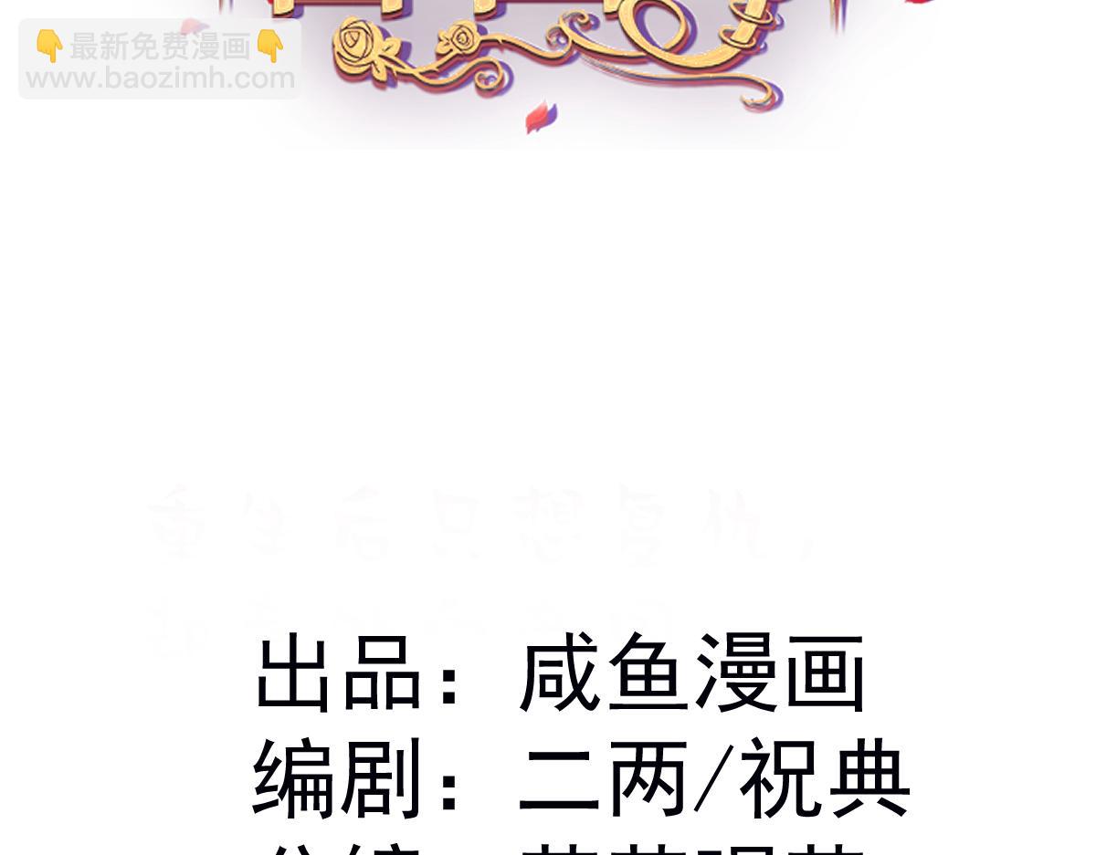 36 确认(1/4)-第37话