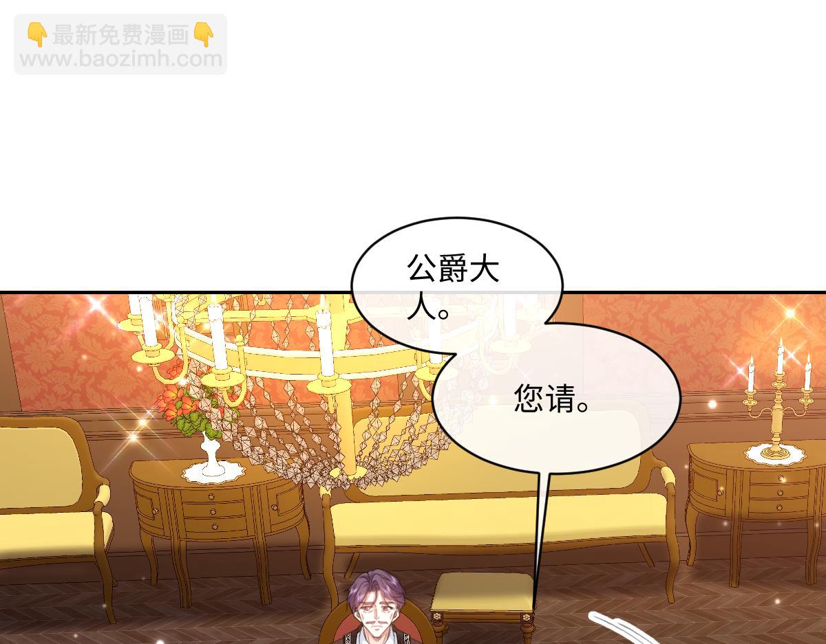 36 确认(1/4)-第37话