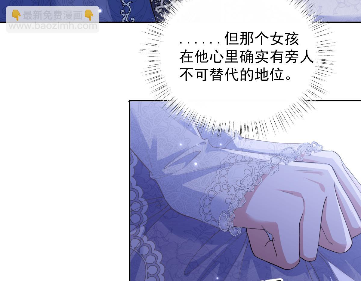 36 确认(1/4)-第37话