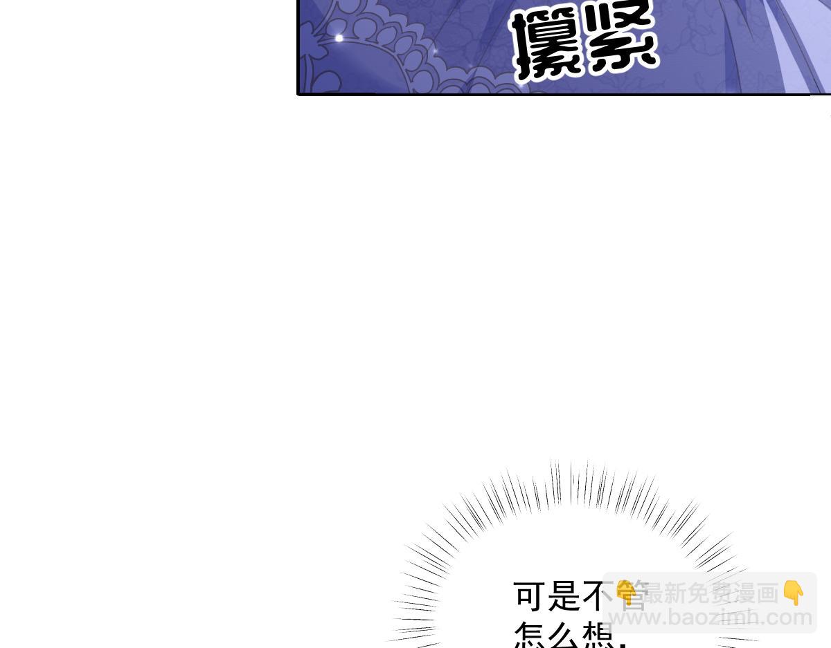 36 确认(1/4)-第37话