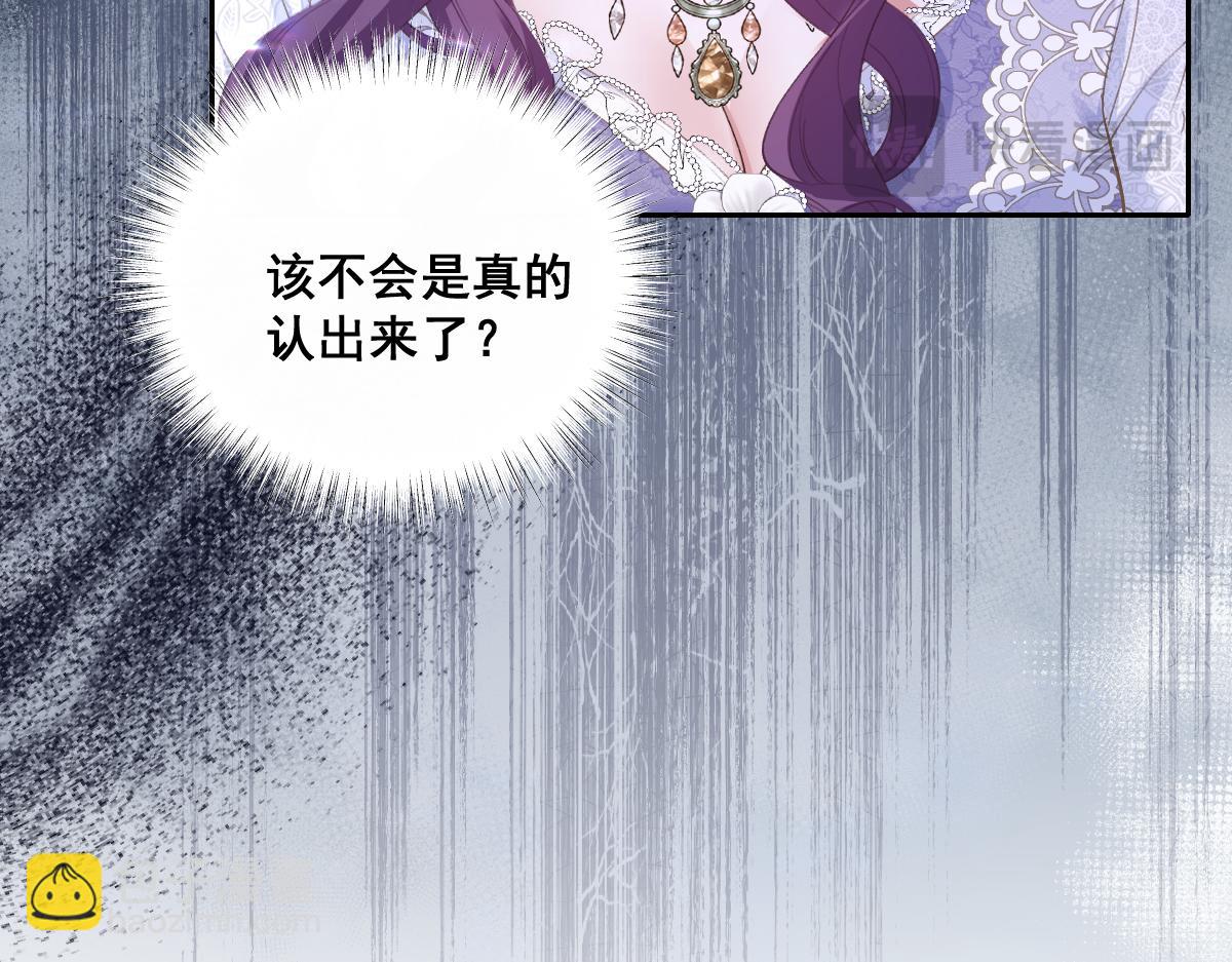 36 确认(1/4)-第37话