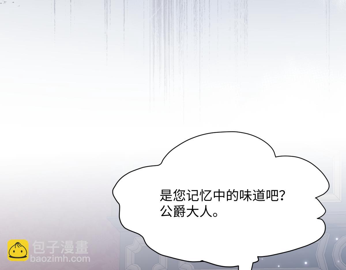 36 确认(1/4)-第37话