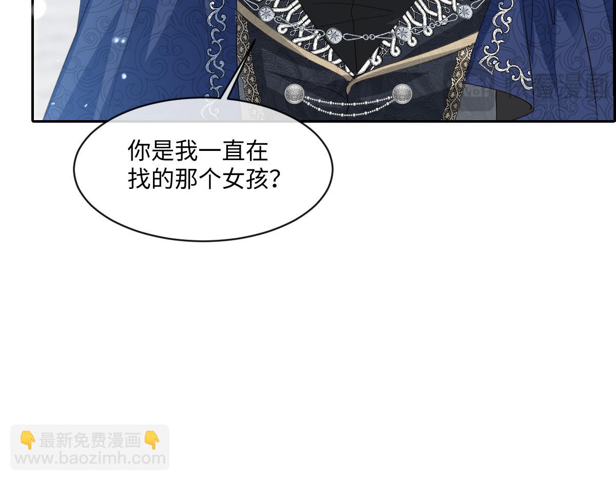 36 确认(1/4)-第37话