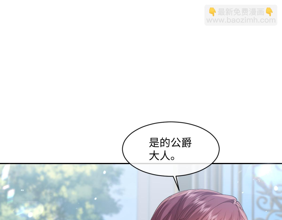 36 确认(1/4)-第37话