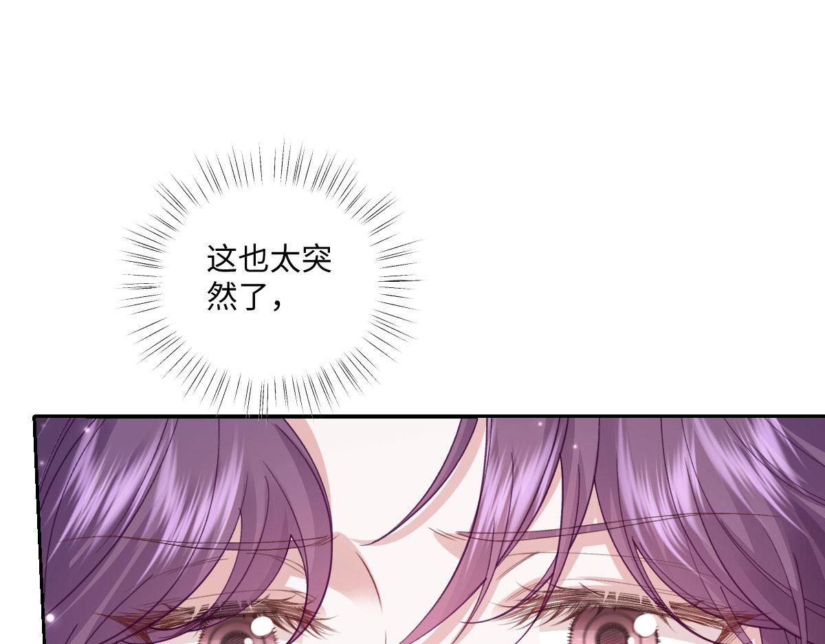 38 公爵府的女主人(1/3)-第39话