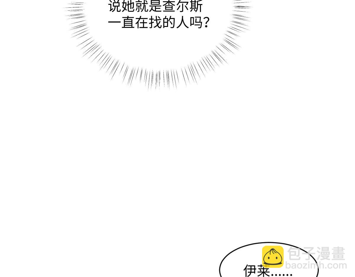 38 公爵府的女主人(1/3)-第39话