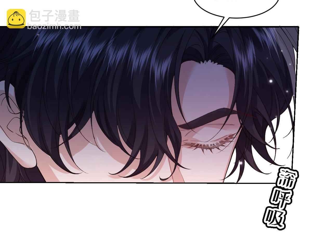 38 公爵府的女主人(1/3)-第39话