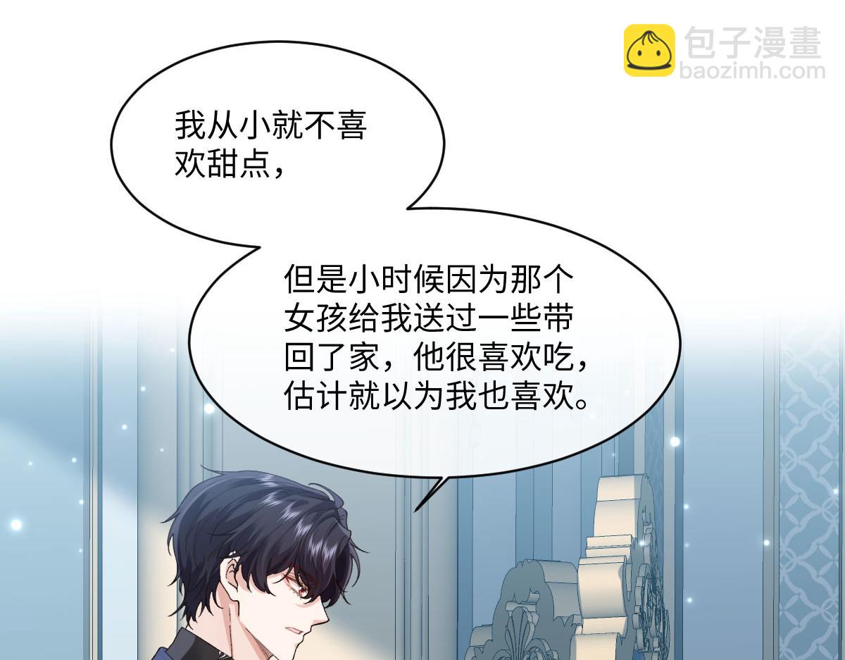 38 公爵府的女主人(1/3)-第39话