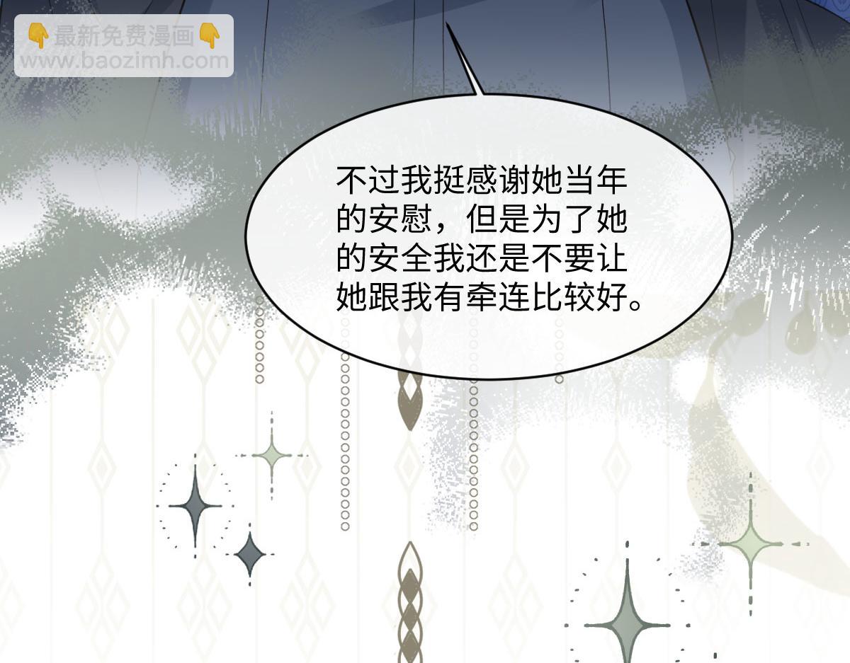 38 公爵府的女主人(1/3)-第39话