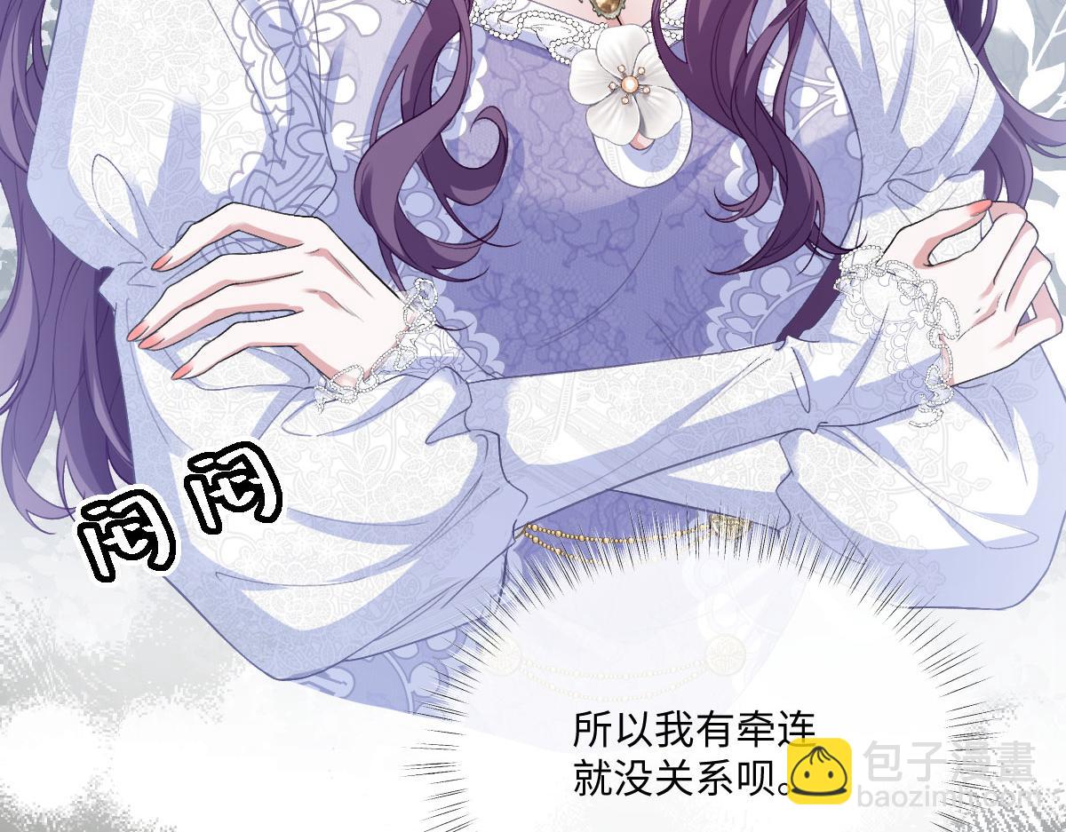 38 公爵府的女主人(1/3)-第39话