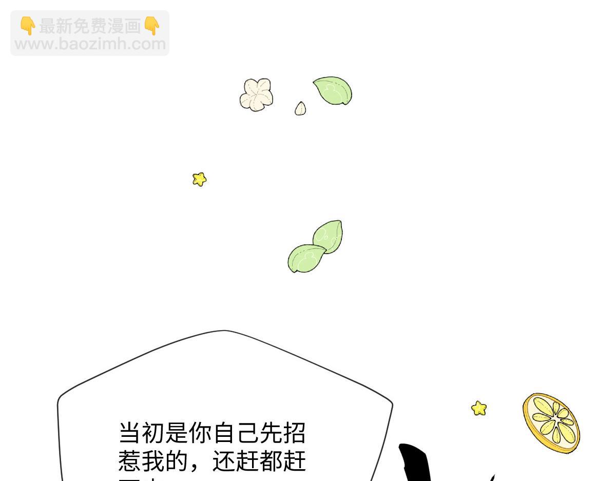 38 公爵府的女主人(1/3)-第39话