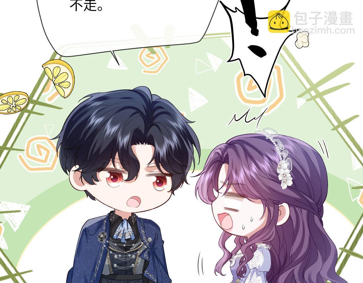 38 公爵府的女主人(1/3)-第39话