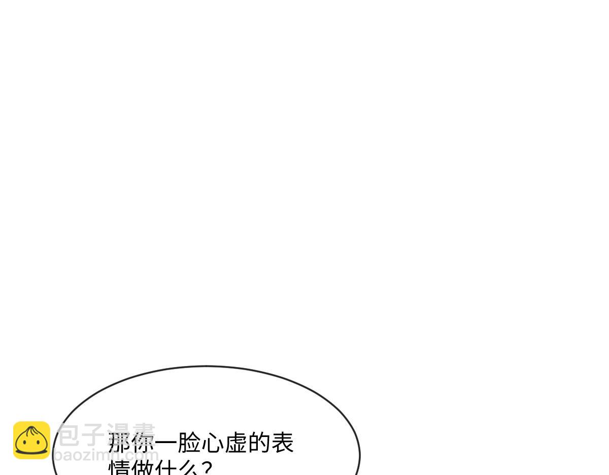 38 公爵府的女主人(1/3)-第39话