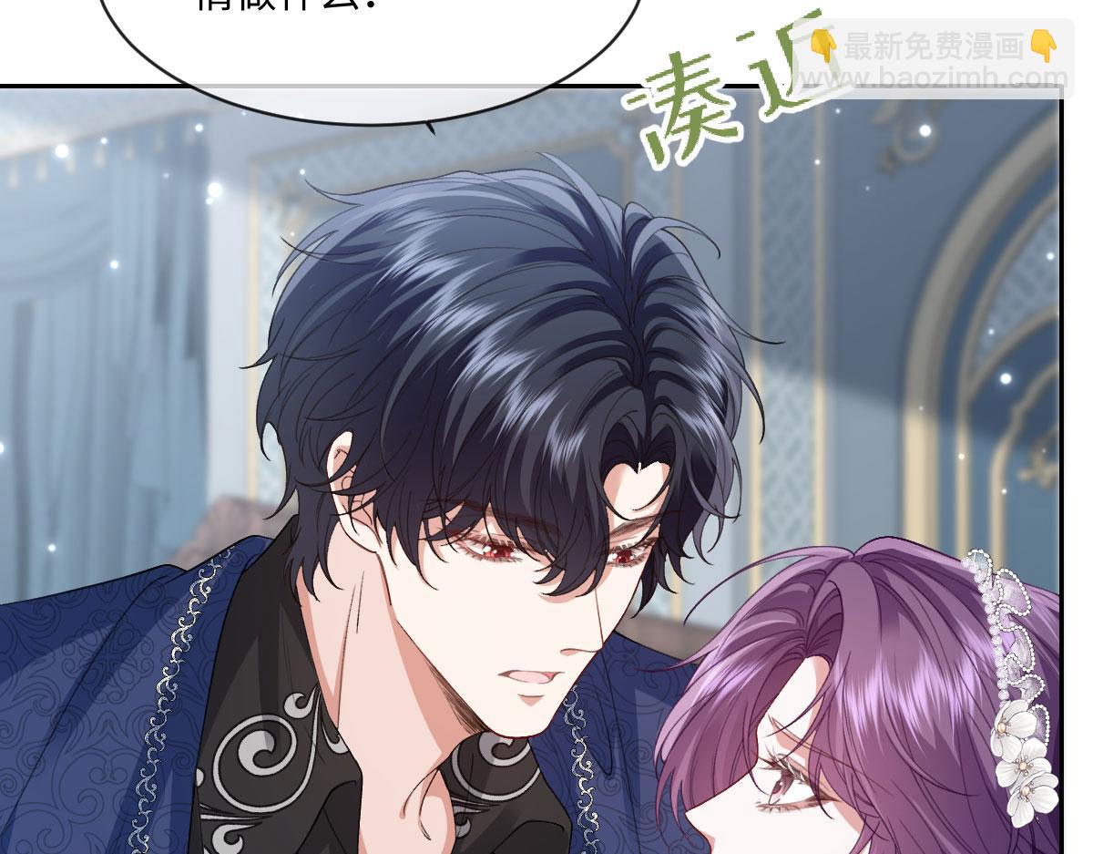 38 公爵府的女主人(1/3)-第39话