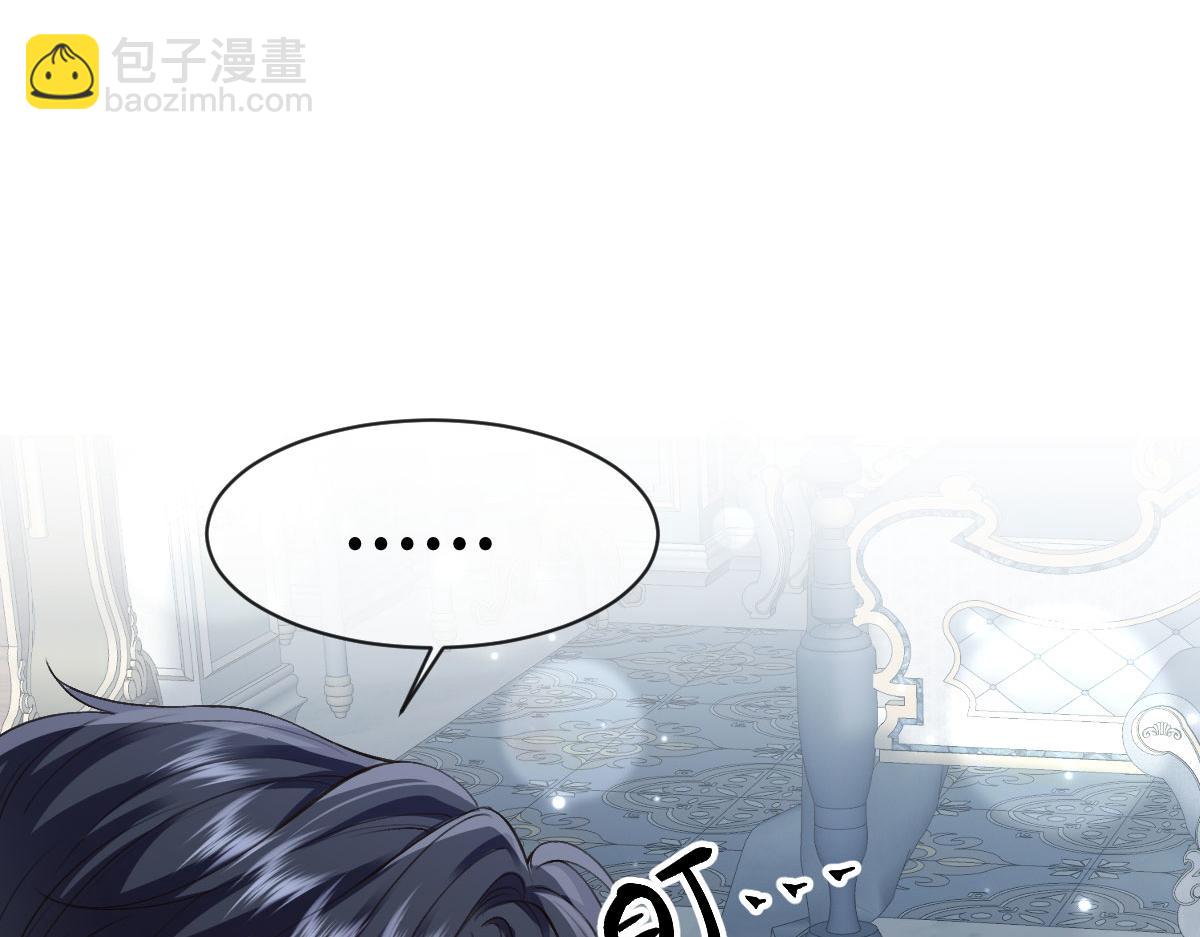 38 公爵府的女主人(1/3)-第39话