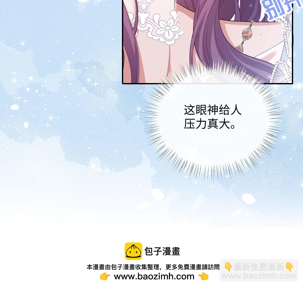 38 公爵府的女主人(1/3)-第39话