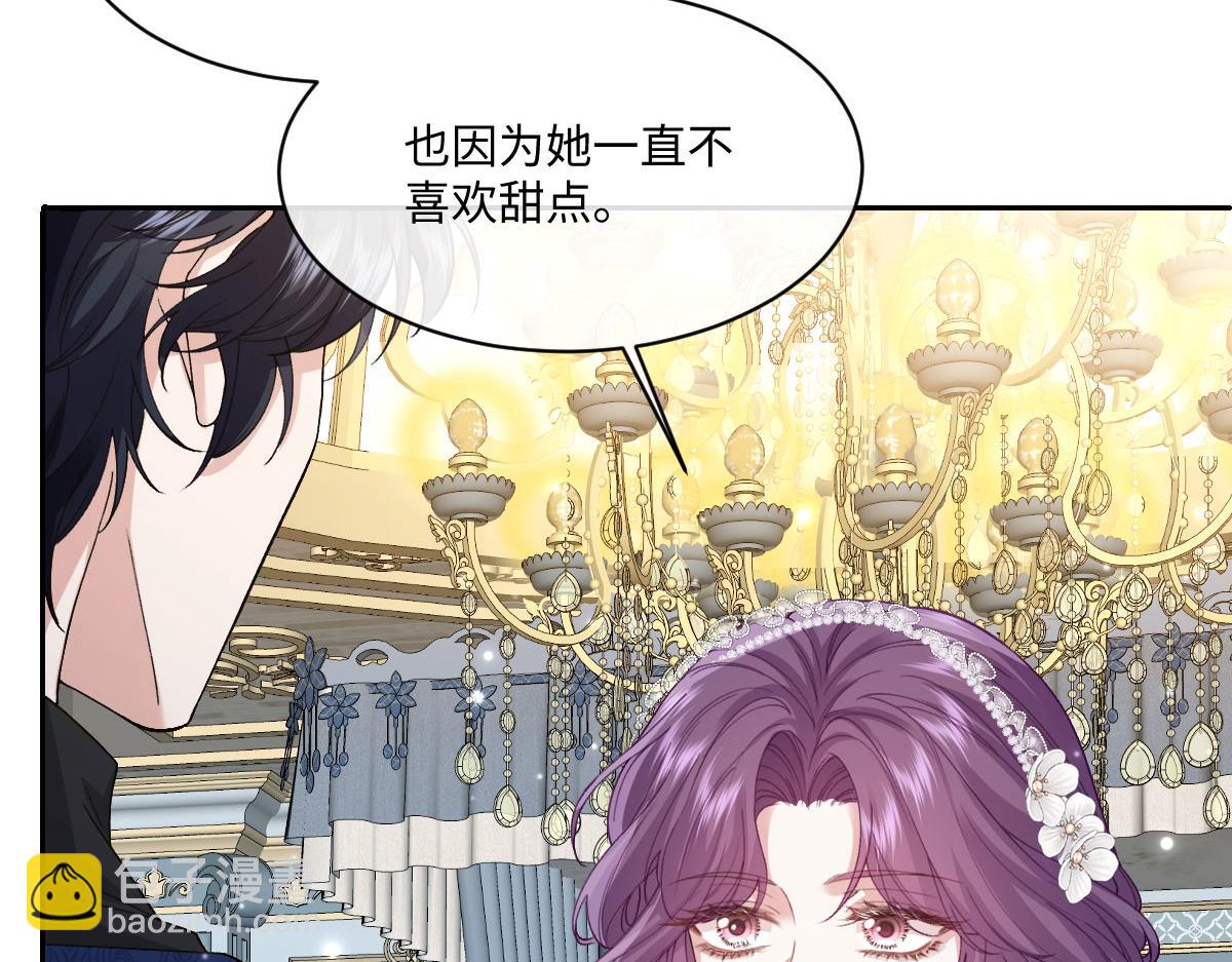 38 公爵府的女主人(1/3)-第39话