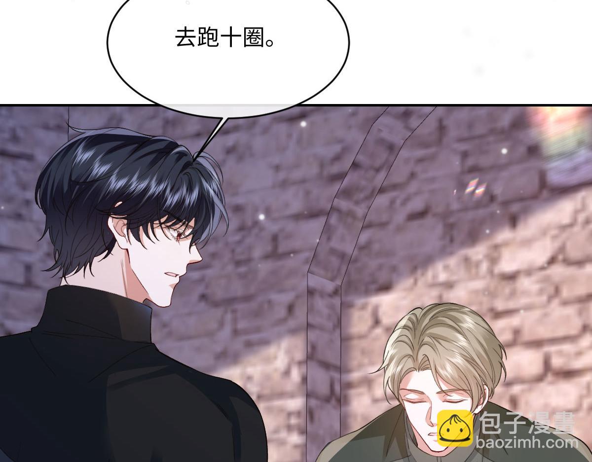 40 她心情怎么样？(1/4)-第41话