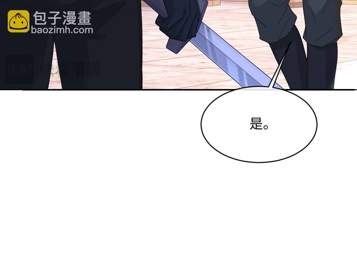 40 她心情怎么样？(1/4)-第41话