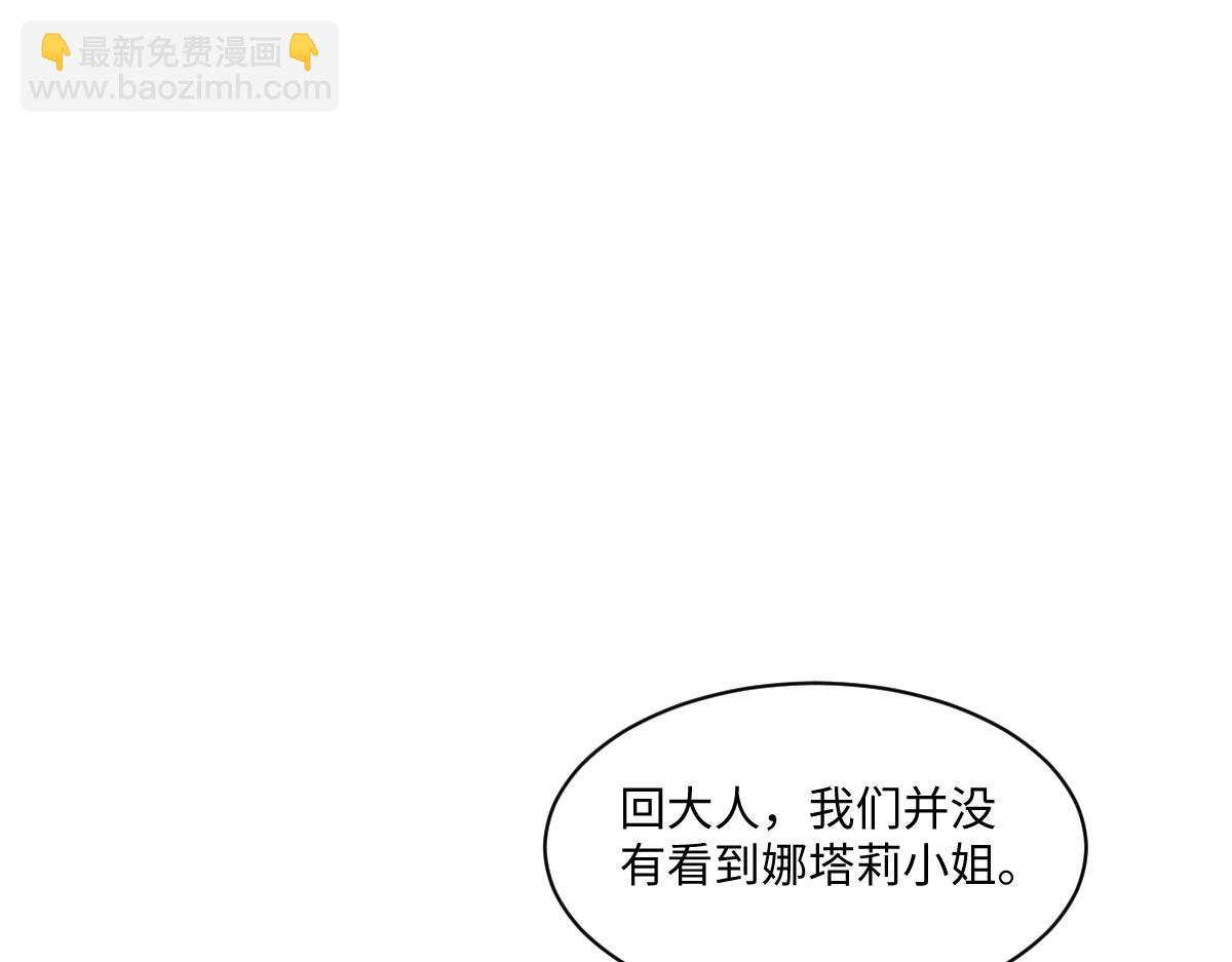 40 她心情怎么样？(1/4)-第41话