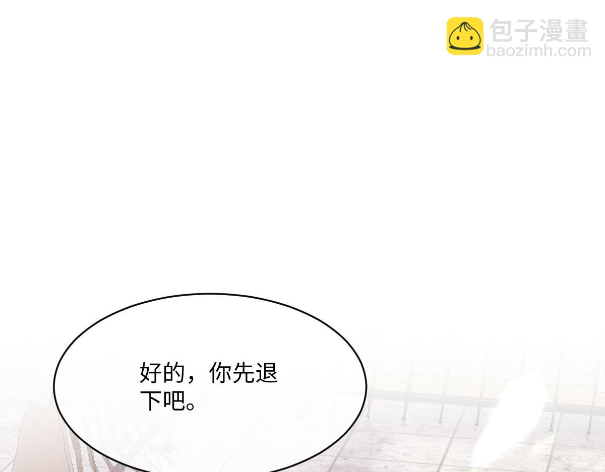 40 她心情怎么样？(1/4)-第41话