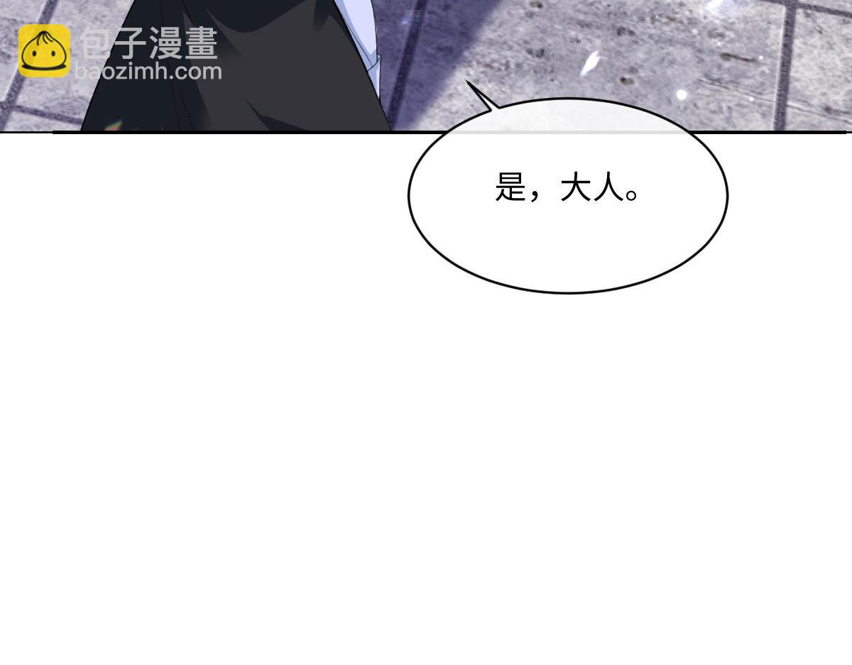 40 她心情怎么样？(1/4)-第41话