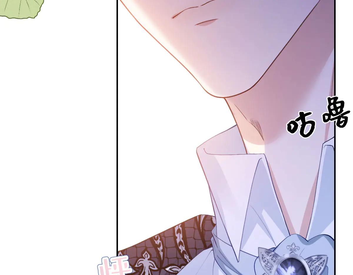 42 我想我是喜欢上你了(1/4)-第43话