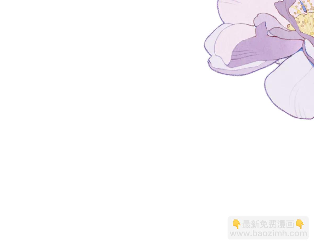 42 我想我是喜欢上你了(1/4)-第43话