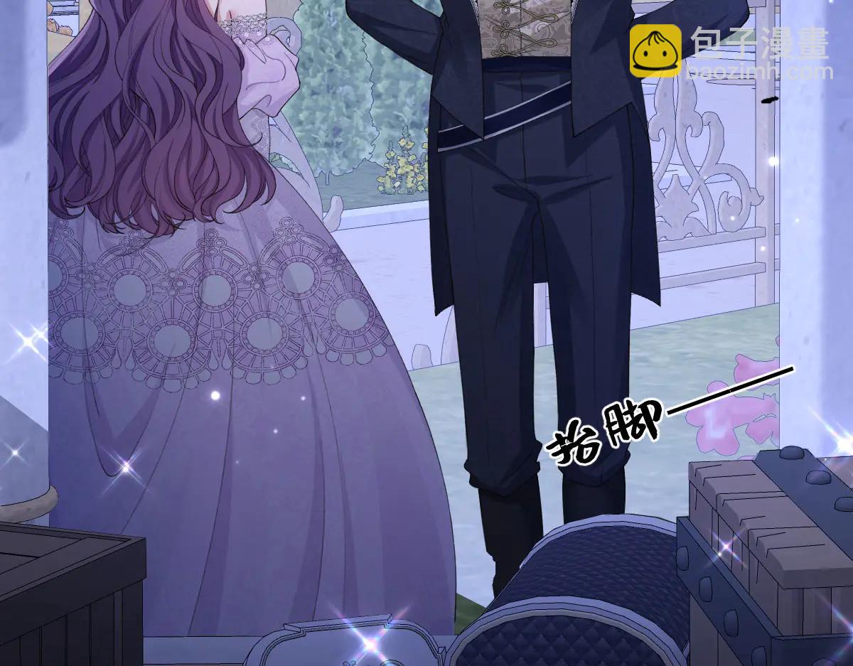 42 我想我是喜欢上你了(1/4)-第43话