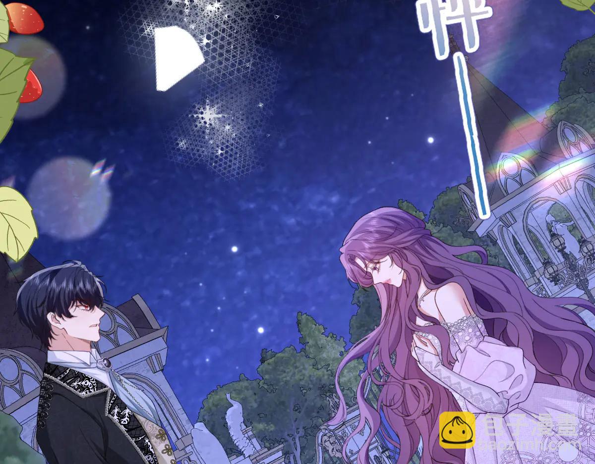 42 我想我是喜欢上你了(1/4)-第43话