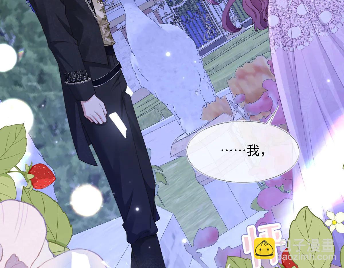 42 我想我是喜欢上你了(1/4)-第43话