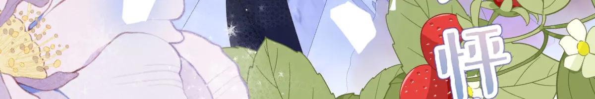 42 我想我是喜欢上你了(1/4)-第43话