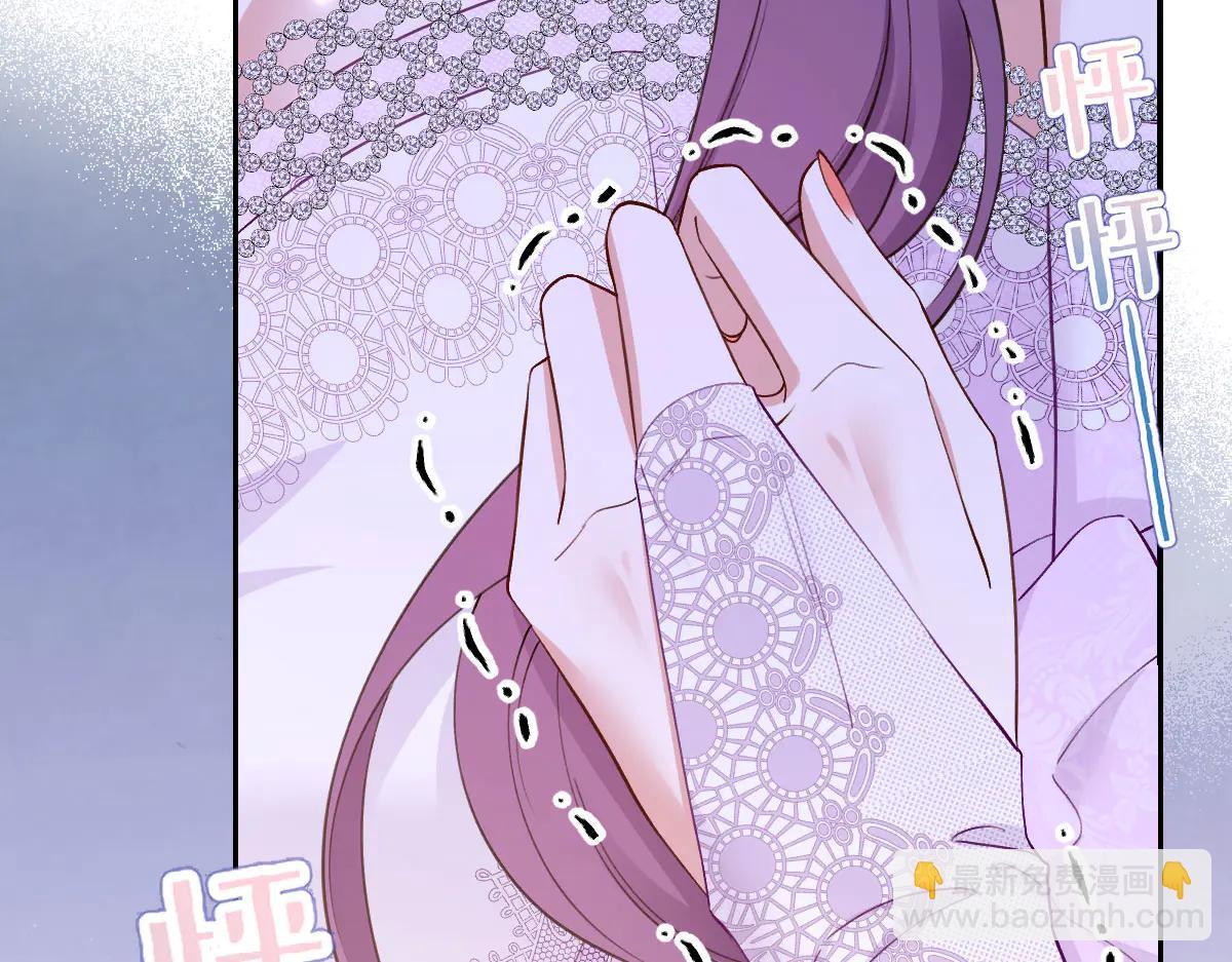 42 我想我是喜欢上你了(1/4)-第43话