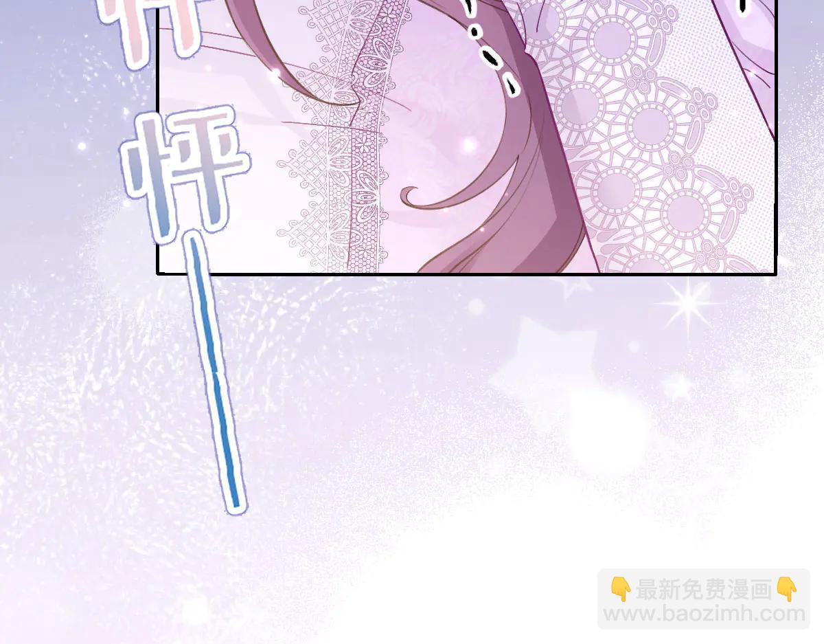 42 我想我是喜欢上你了(1/4)-第43话